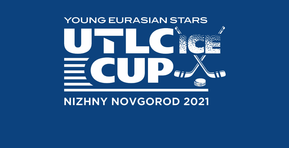 UTLC Cup логотип. UTLC Cup logo. UTLC. UTLC pdf.