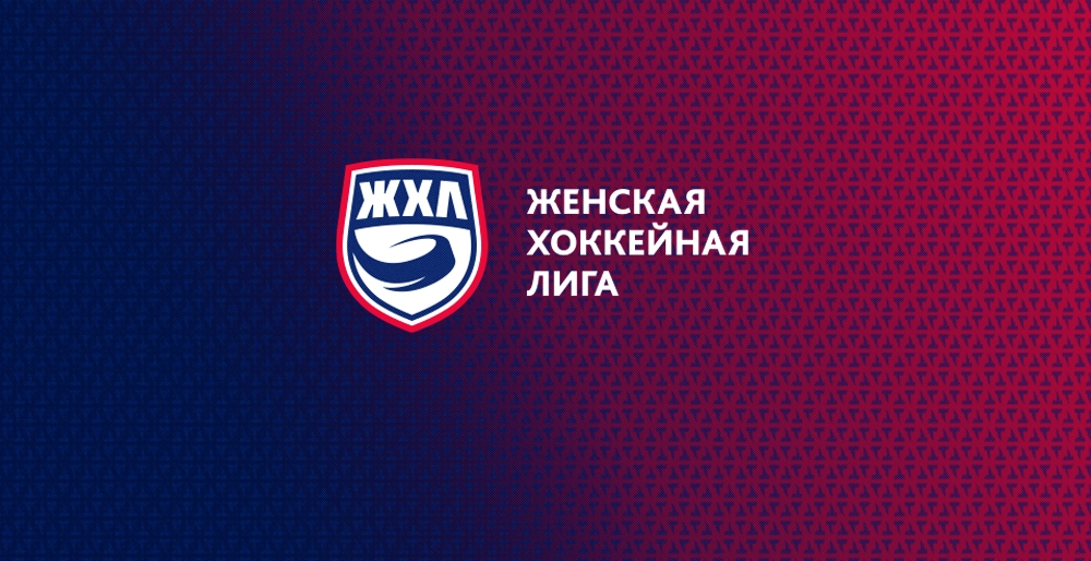 https://whl.hctorpedo.ru/uploads/posts/2022-08/1659525437_zhhl-logo-kopija.jpg